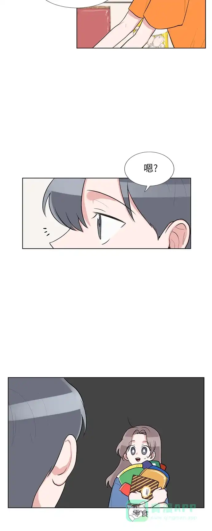 《再次遇见你》第62话 第12页