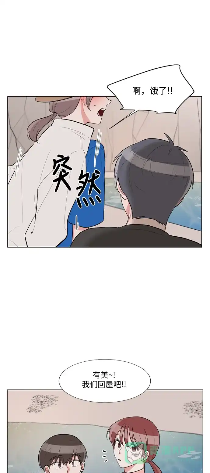 《再次遇见你》第62话 第39页