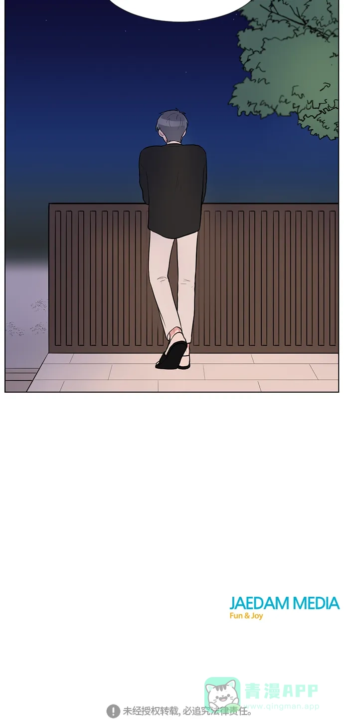 《再次遇见你》第63话 第50页