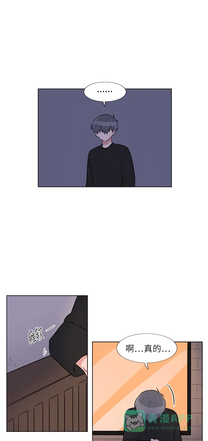 《再次遇见你》第63话 第48页