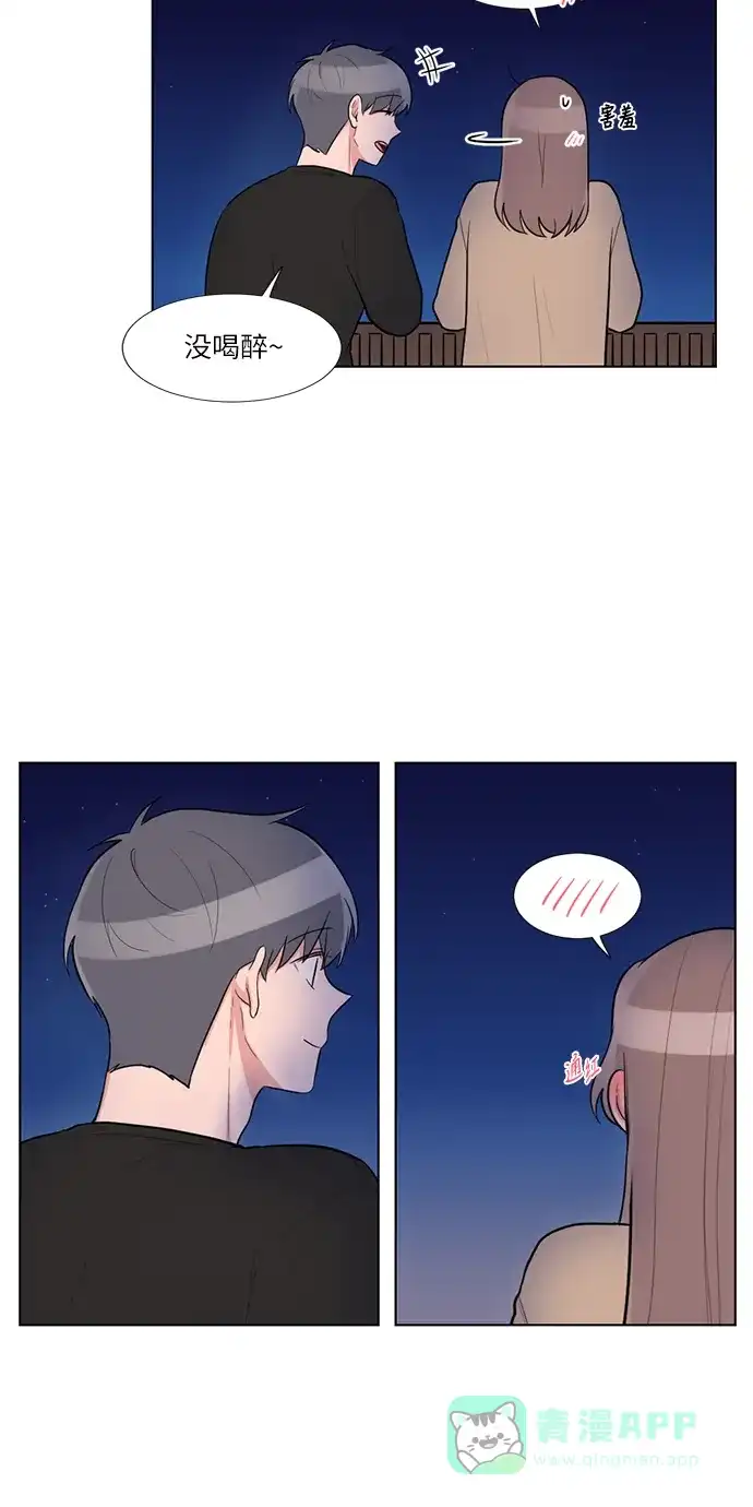 《再次遇见你》第63话 第40页