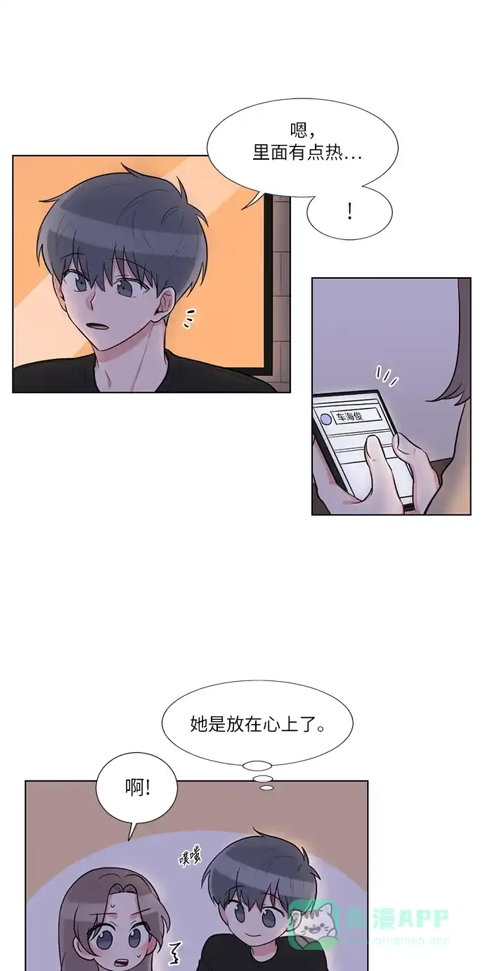 《再次遇见你》第63话 第36页