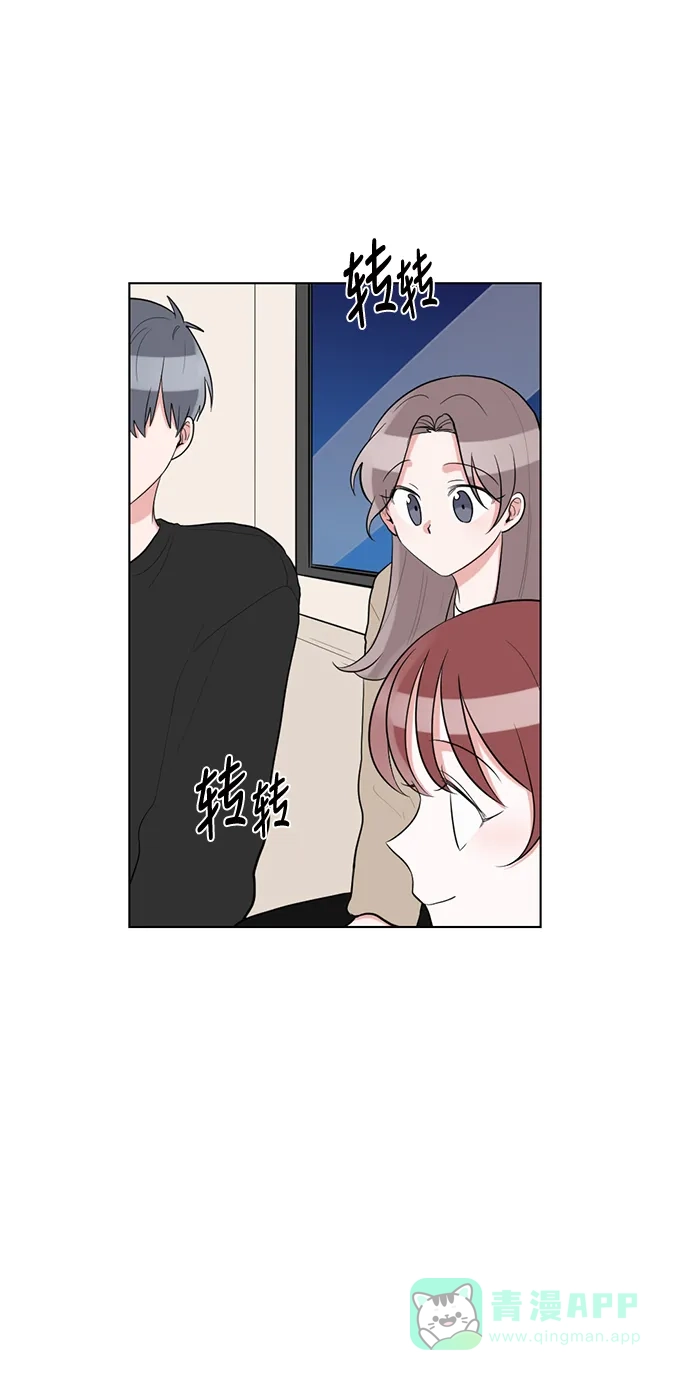 《再次遇见你》第63话 第12页