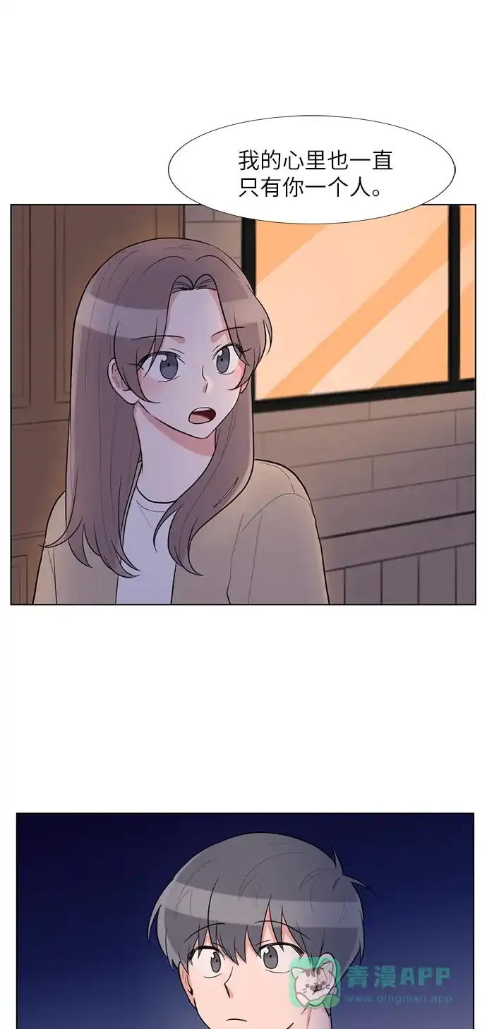 《再次遇见你》第63话 第46页