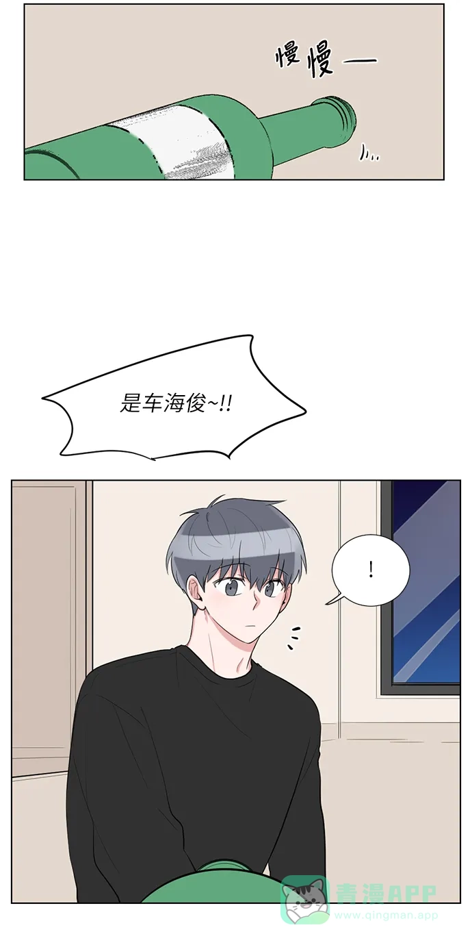《再次遇见你》第63话 第13页