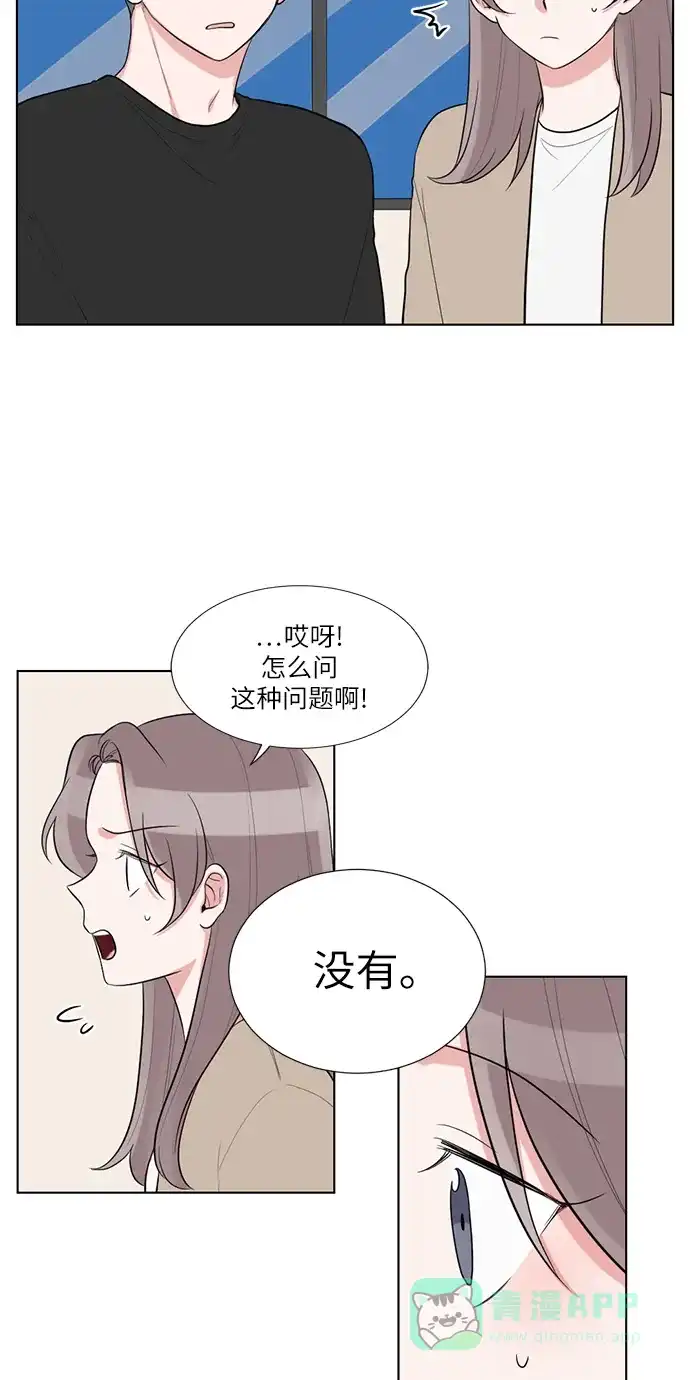 《再次遇见你》第63话 第28页