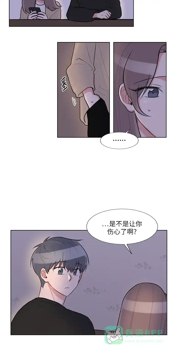 《再次遇见你》第63话 第37页