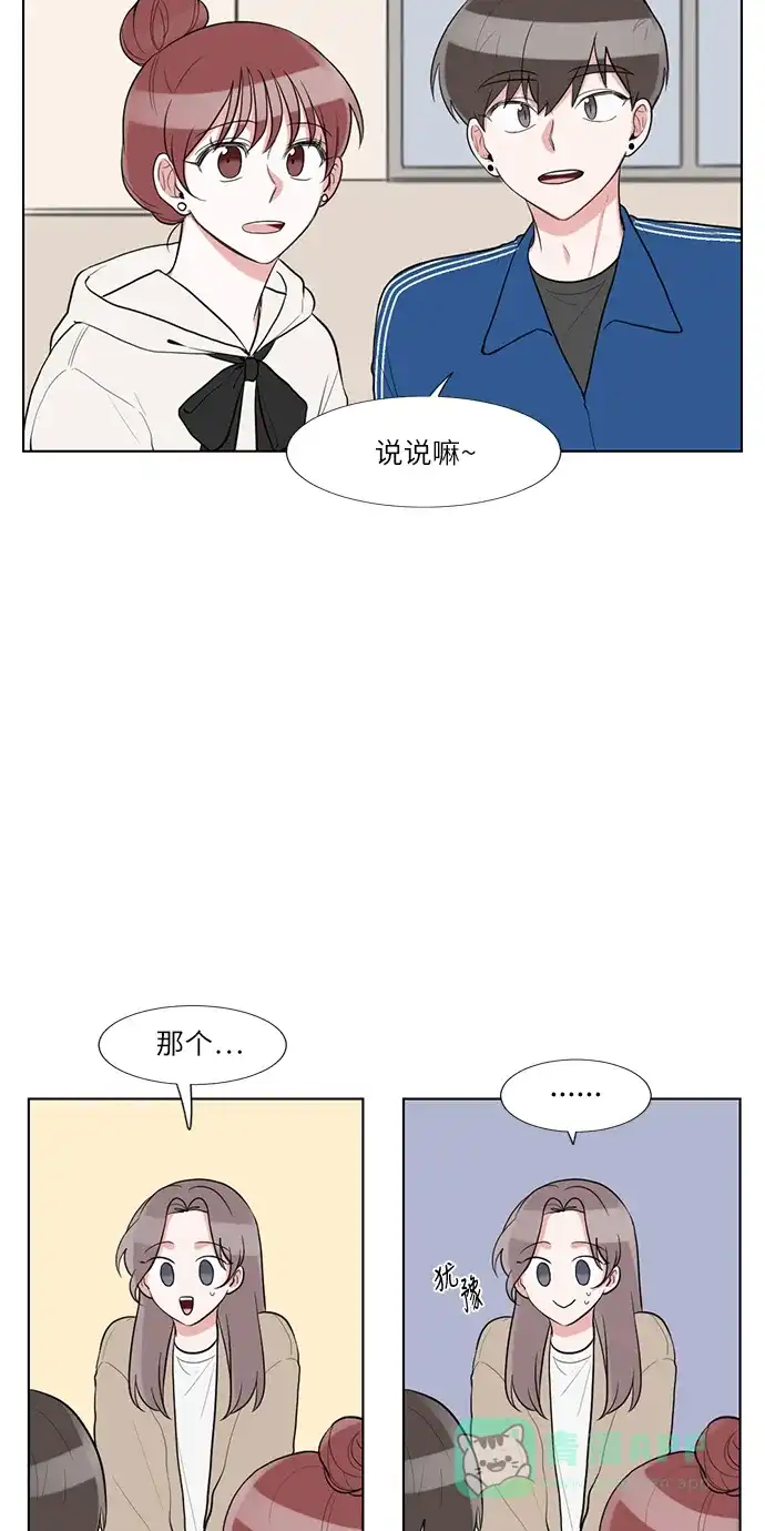 《再次遇见你》第63话 第19页