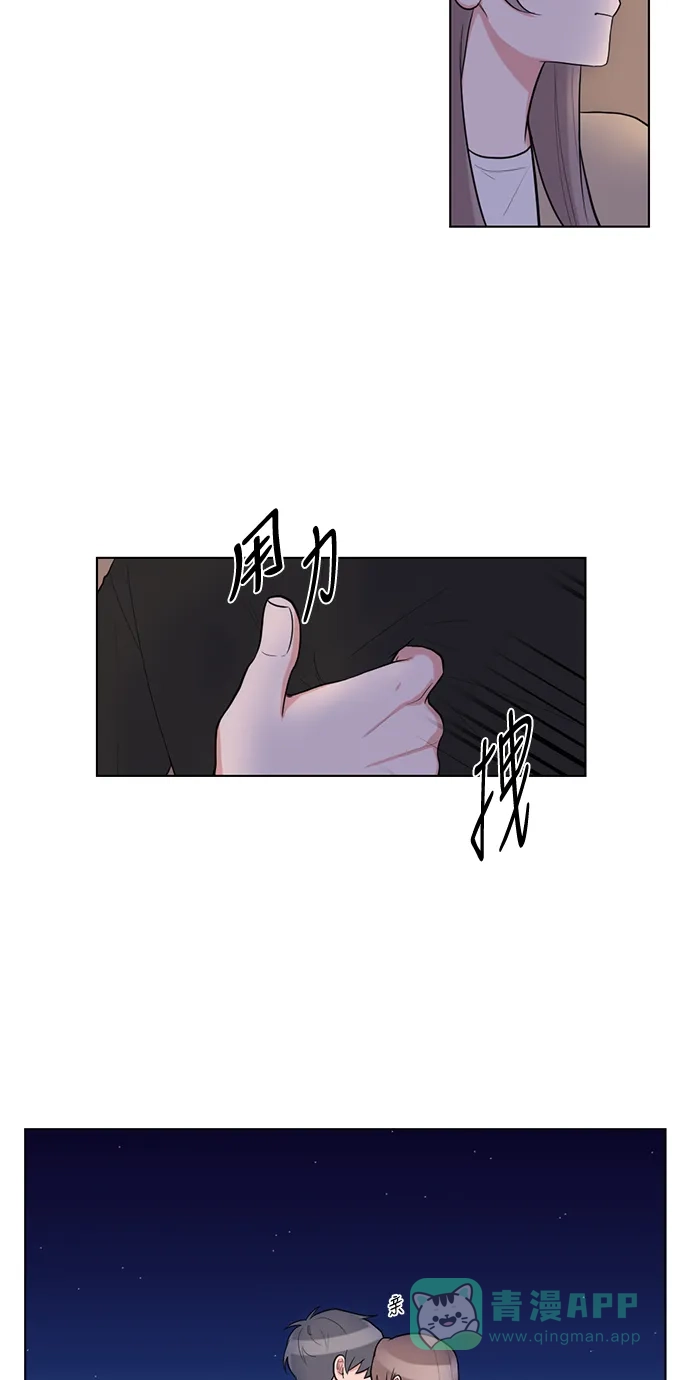 《再次遇见你》第63话 第43页