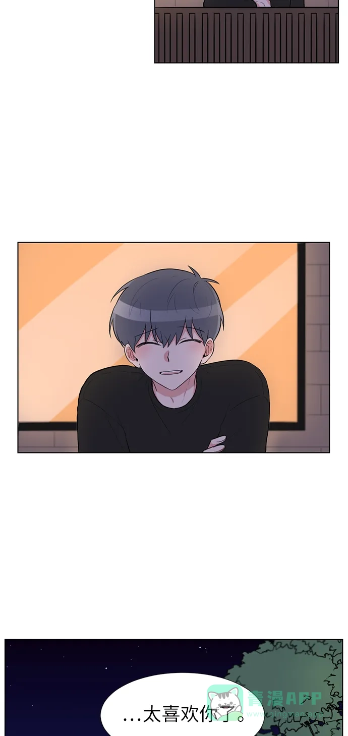 《再次遇见你》第63话 第49页