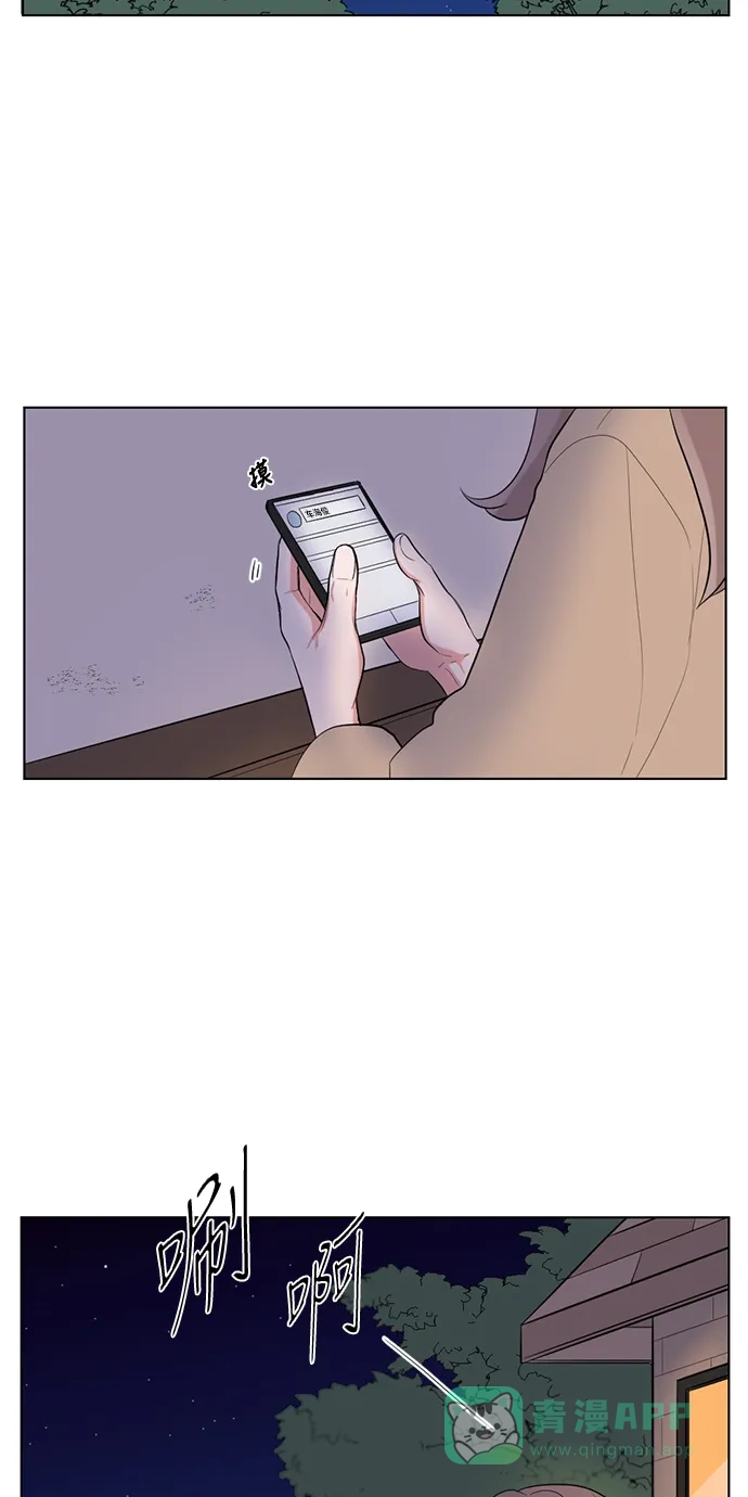 《再次遇见你》第63话 第34页