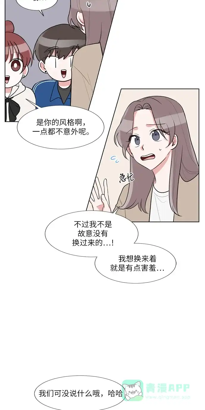 《再次遇见你》第63话 第22页