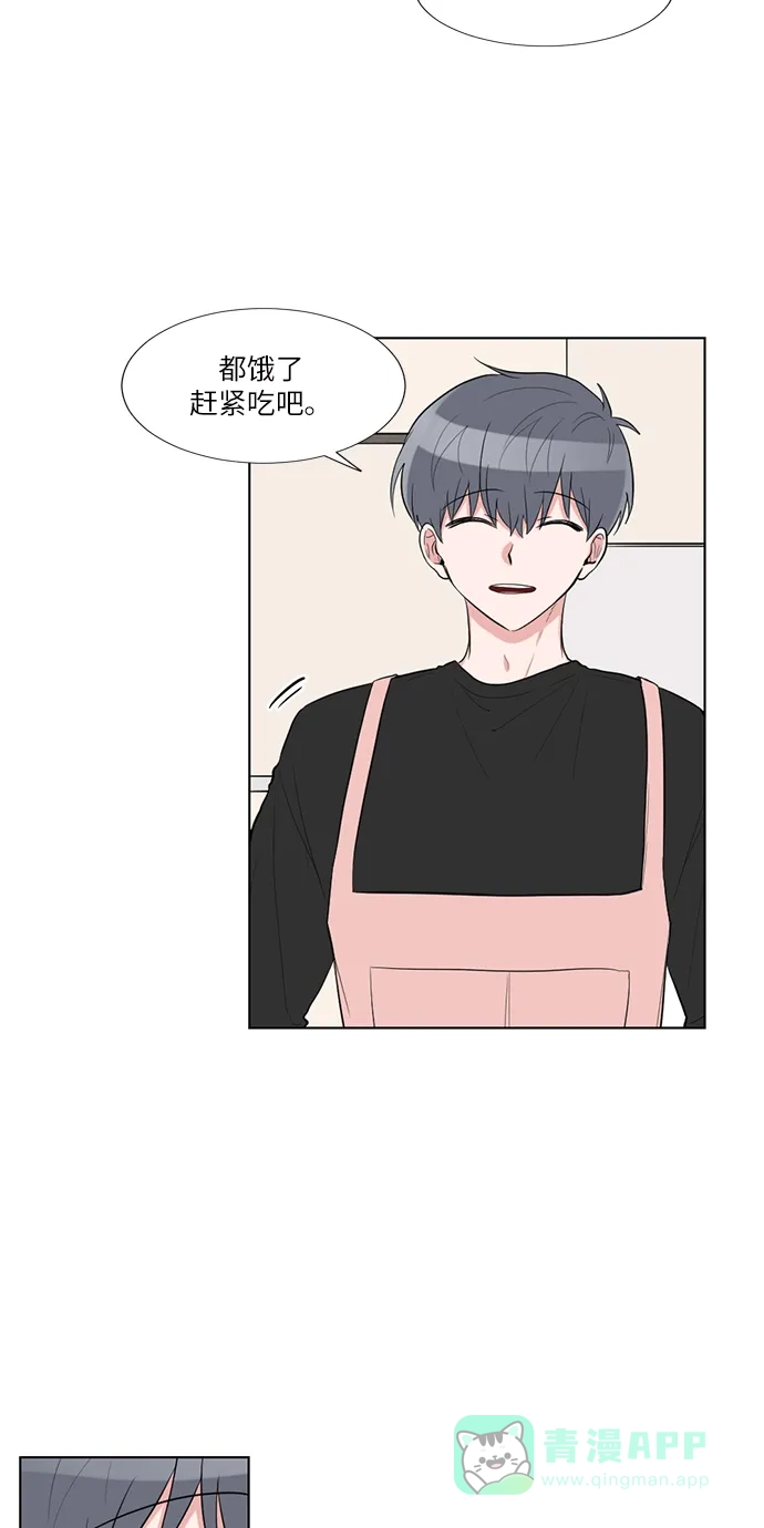 《再次遇见你》第63话 第3页