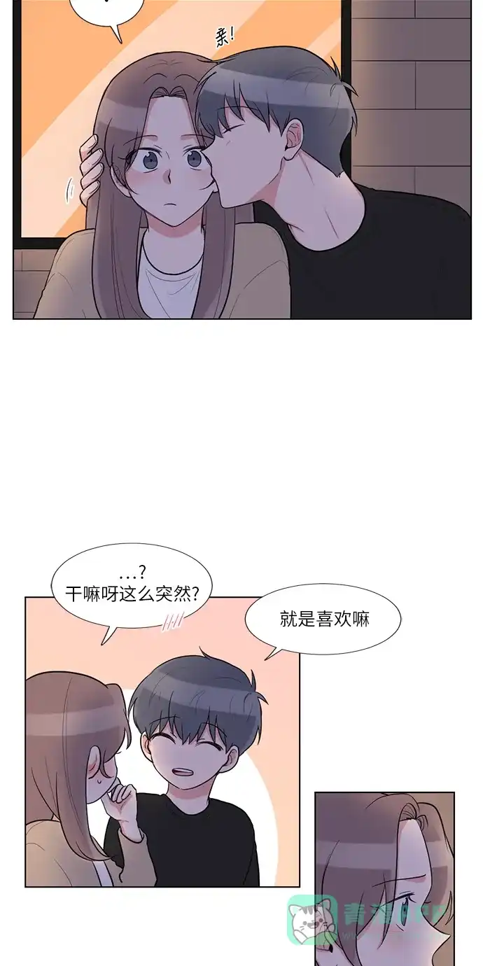 《再次遇见你》第63话 第42页