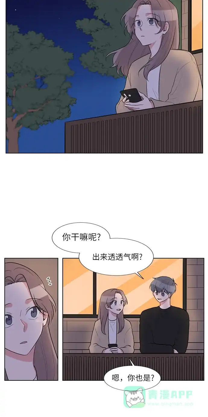 《再次遇见你》第63话 第35页