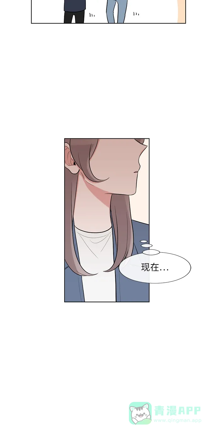 《再次遇见你》最终话 第38页