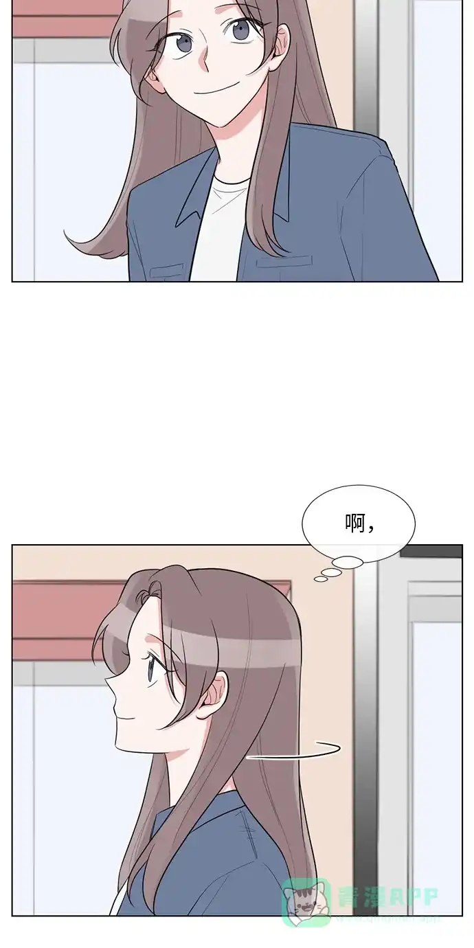 《再次遇见你》最终话 第34页