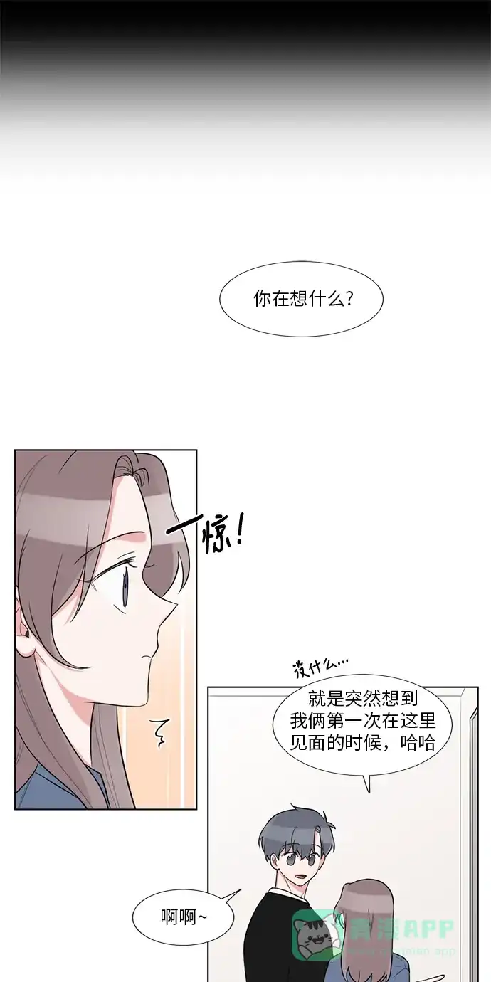 《再次遇见你》最终话 第51页