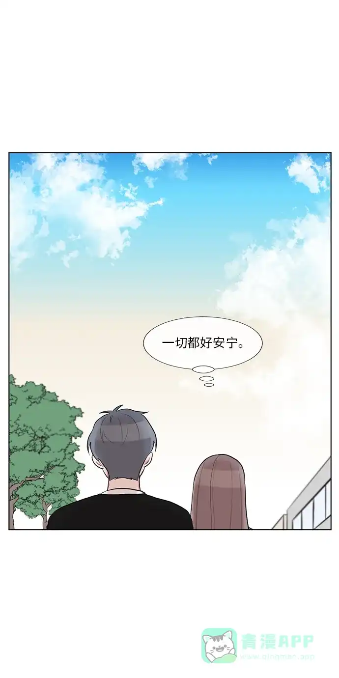 《再次遇见你》最终话 第35页