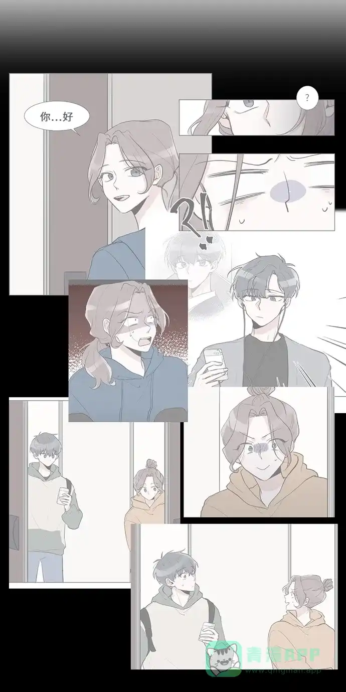 《再次遇见你》最终话 第50页