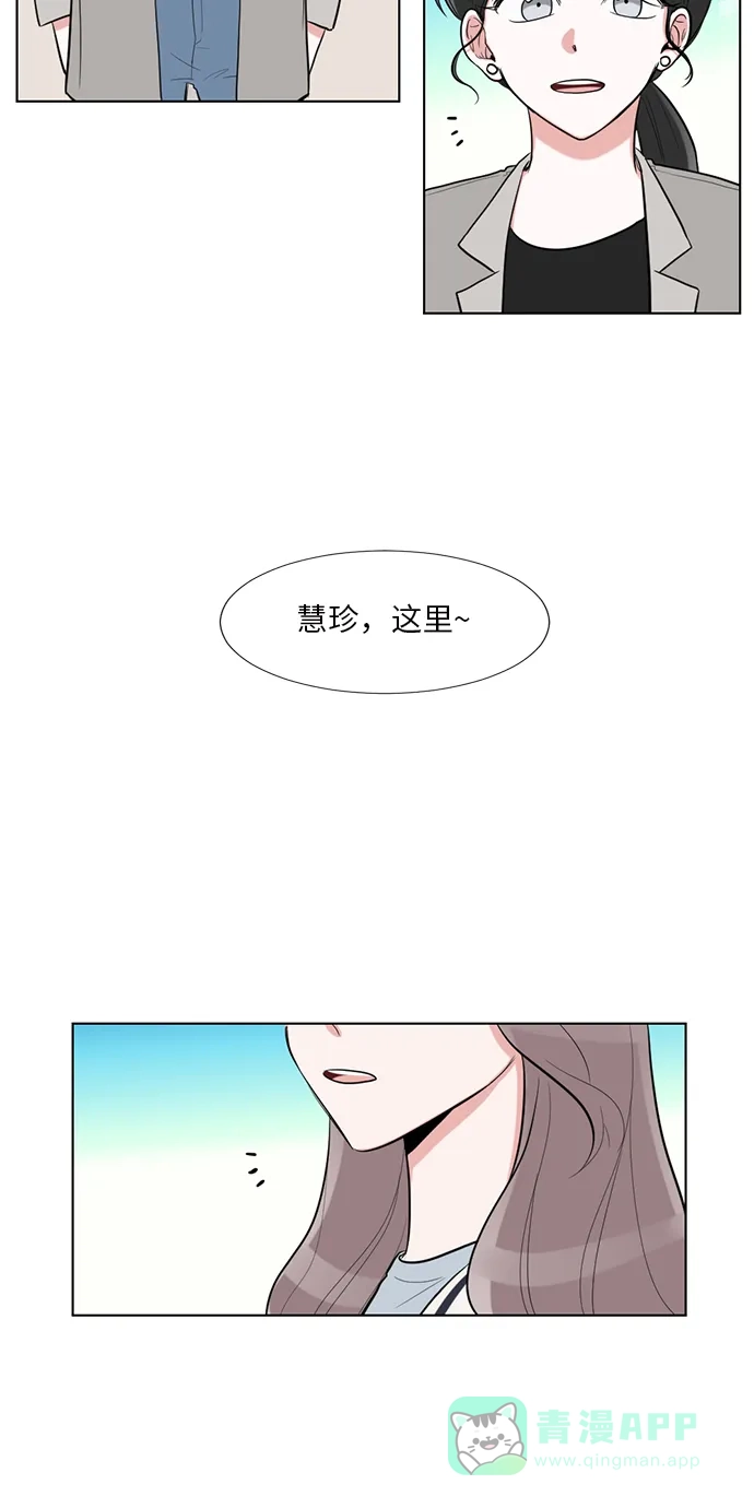《再次遇见你》外传 01话 第7页