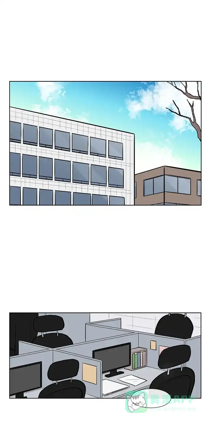 《再次遇见你》外传 01话 第1页