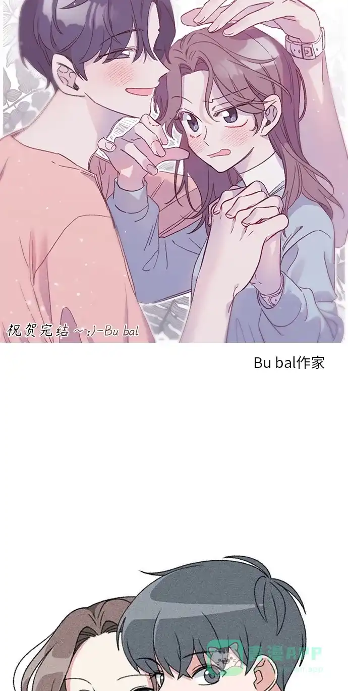 《再次遇见你》后记 第21页