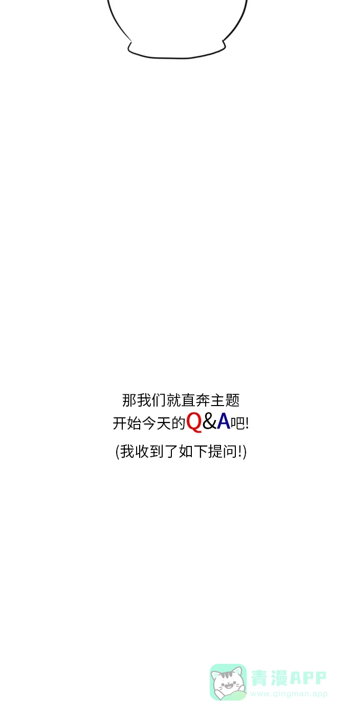 《再次遇见你》后记 第5页