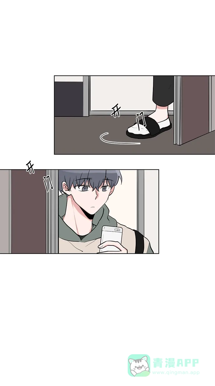 《再次遇见你》第7话 第46页