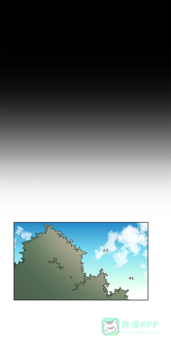 《再次遇见你》第7话 第41页