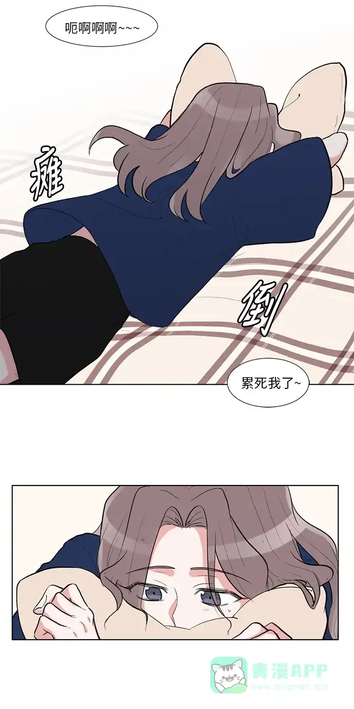 《再次遇见你》第7话 第35页