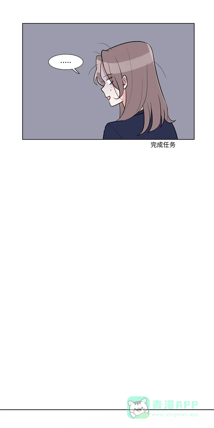 《再次遇见你》第7话 第34页