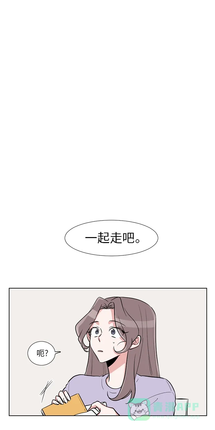 《再次遇见你》第8话 第30页