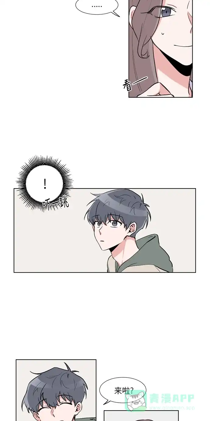 《再次遇见你》第8话 第24页