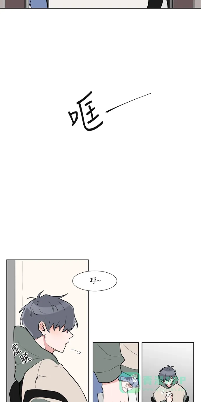 《再次遇见你》第8话 第49页