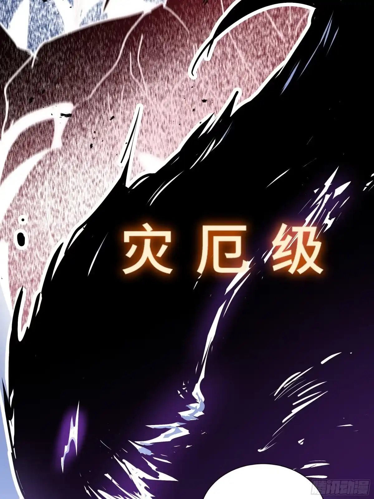 灾厄降临：我进化为猩红之王 - 第9话 考核 - 第19张图