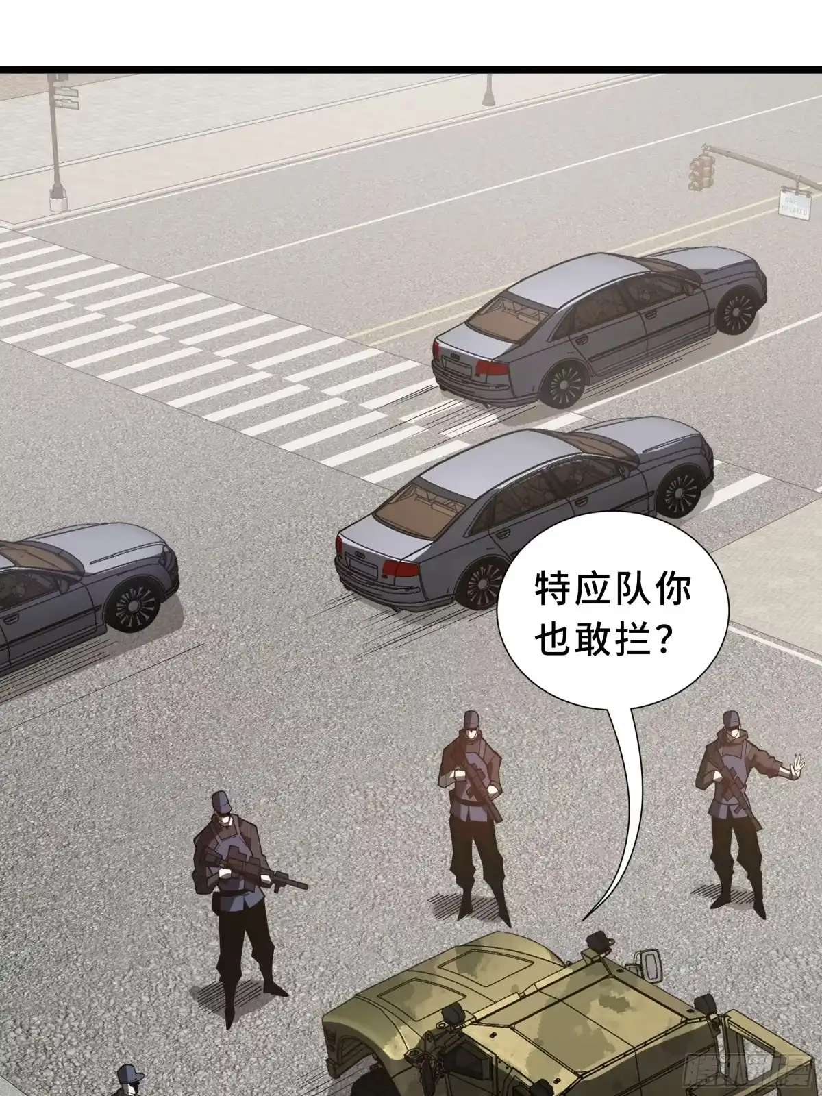 灾厄降临：我进化为猩红之王 - 第9话 考核 - 第29张图