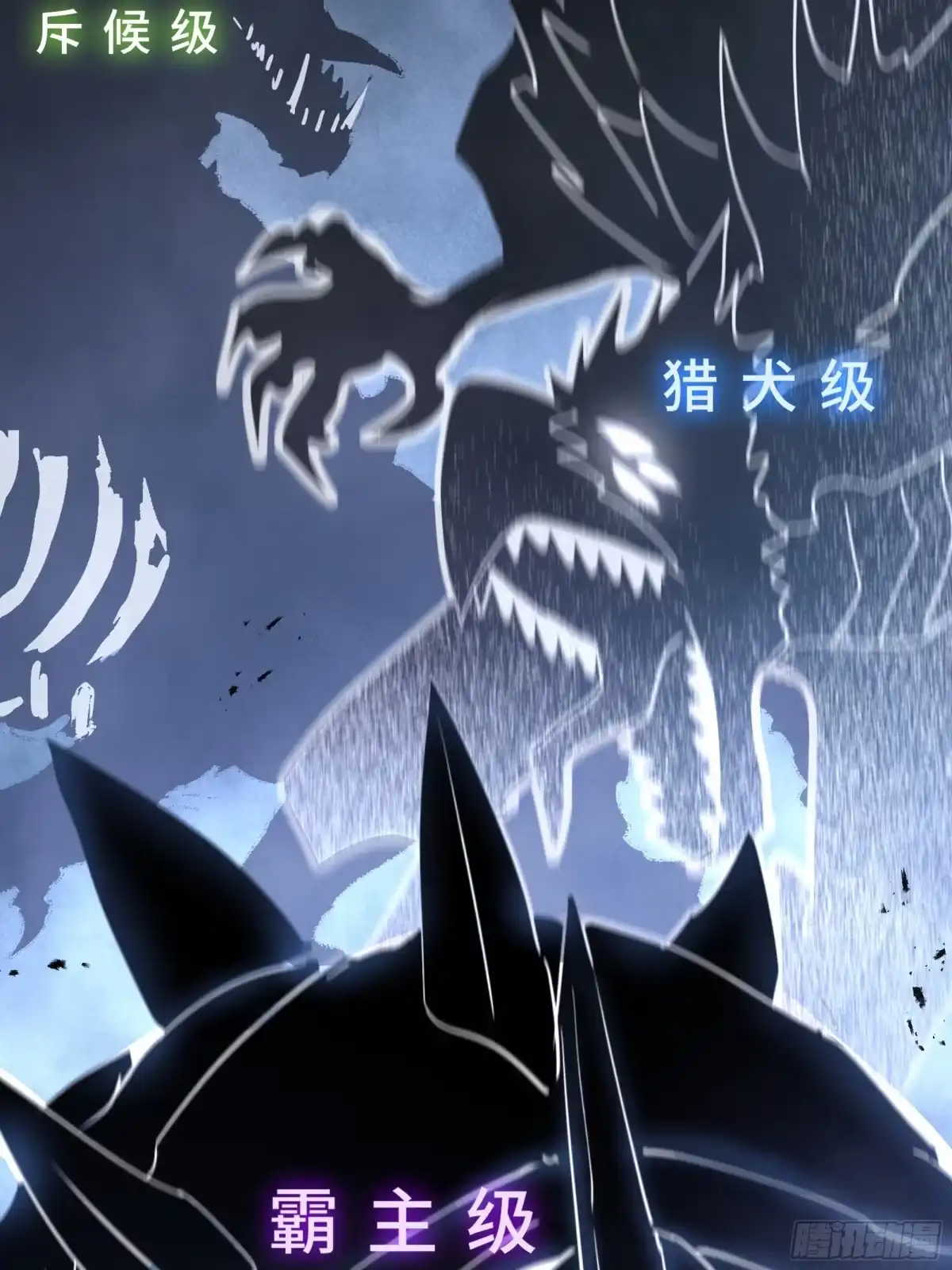 灾厄降临：我进化为猩红之王 - 第9话 考核 - 第17张图