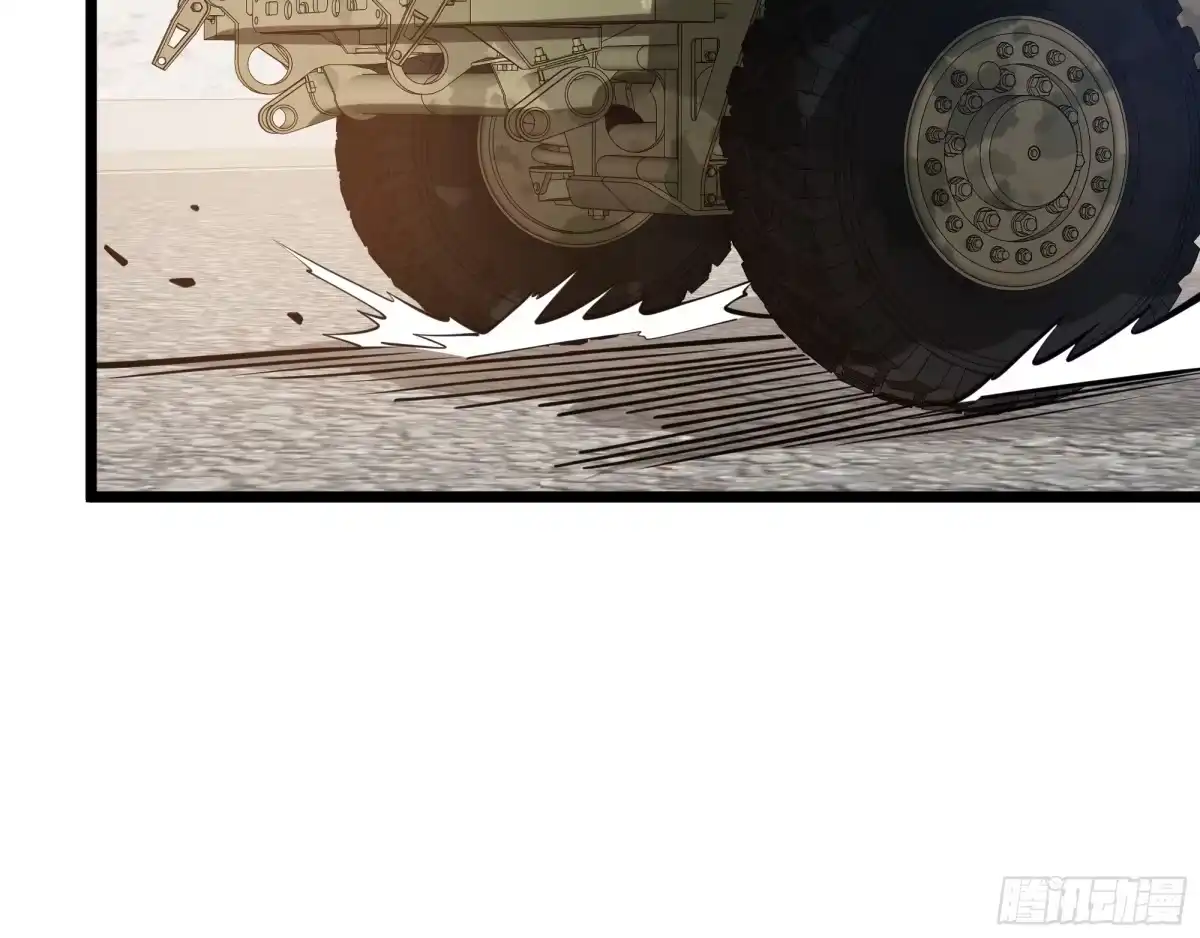 灾厄降临：我进化为猩红之王 - 第9话 考核 - 第26张图