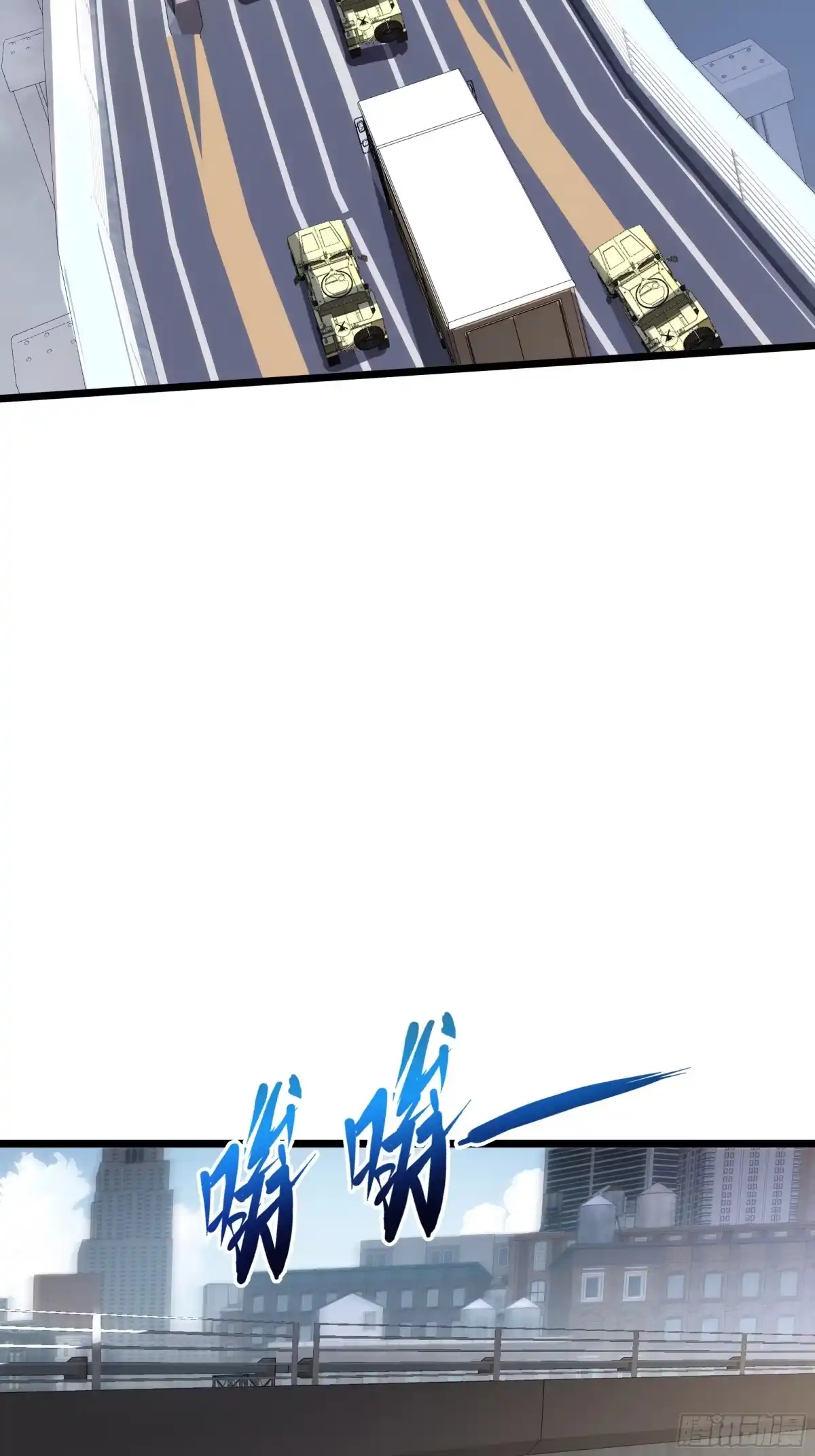 灾厄降临：我进化为猩红之王 - 第9话 考核 - 第3张图