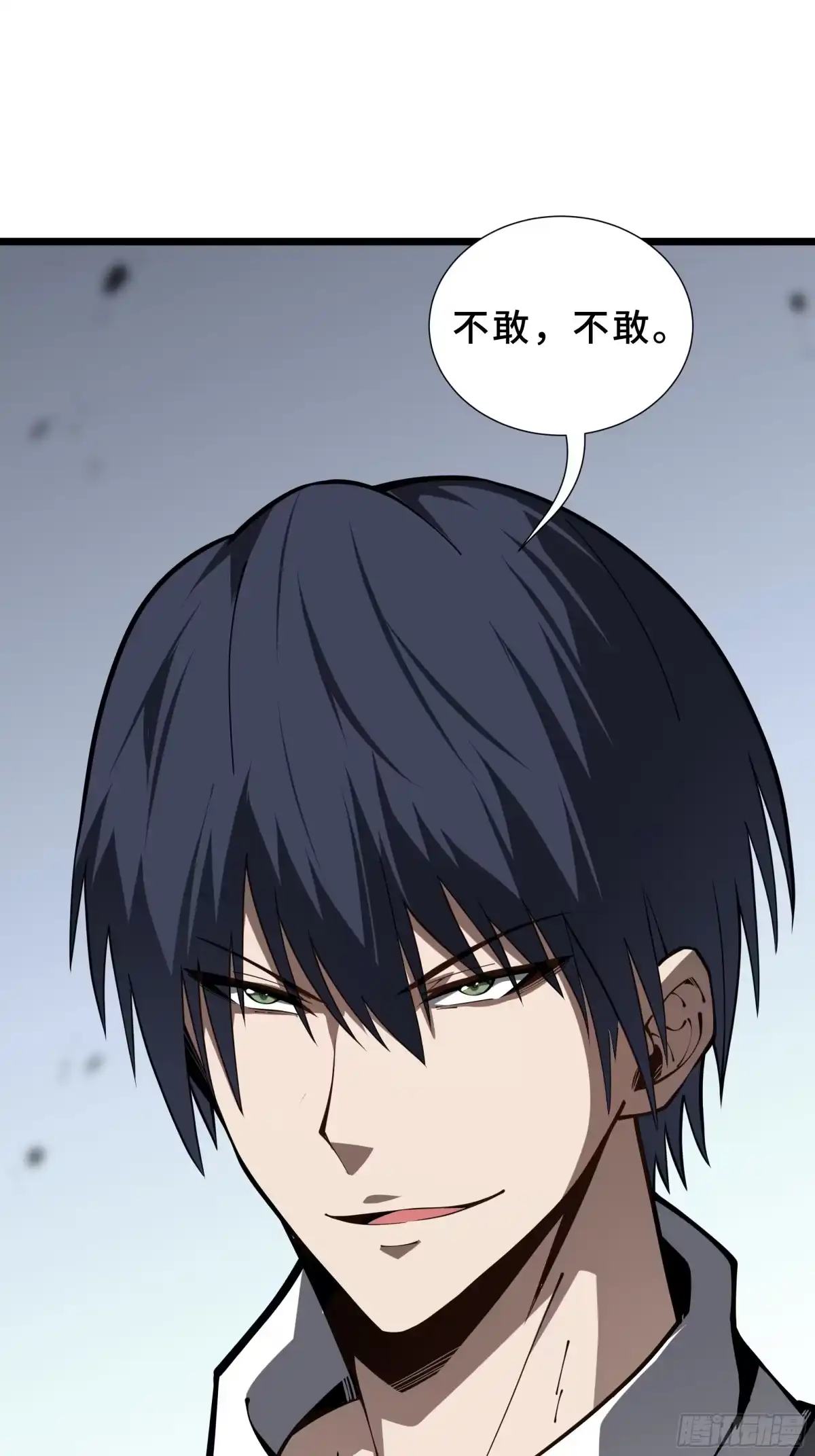 灾厄降临：我进化为猩红之王 - 第9话 考核 - 第61张图