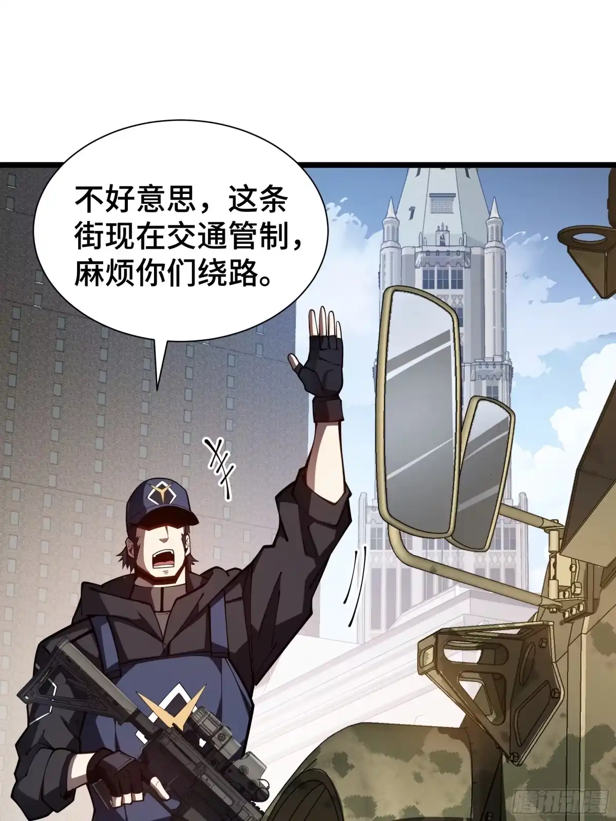 灾厄降临：我进化为猩红之王 - 第9话 考核 - 第27张图