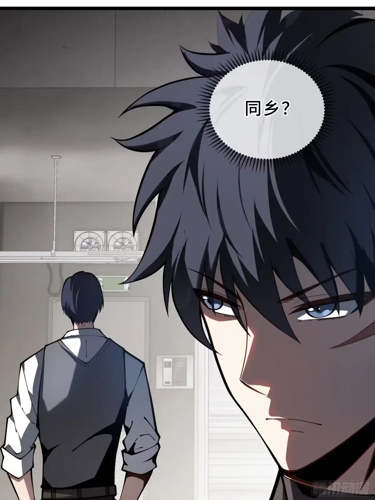 灾厄降临：我进化为猩红之王 - 第9话 考核 - 第68张图