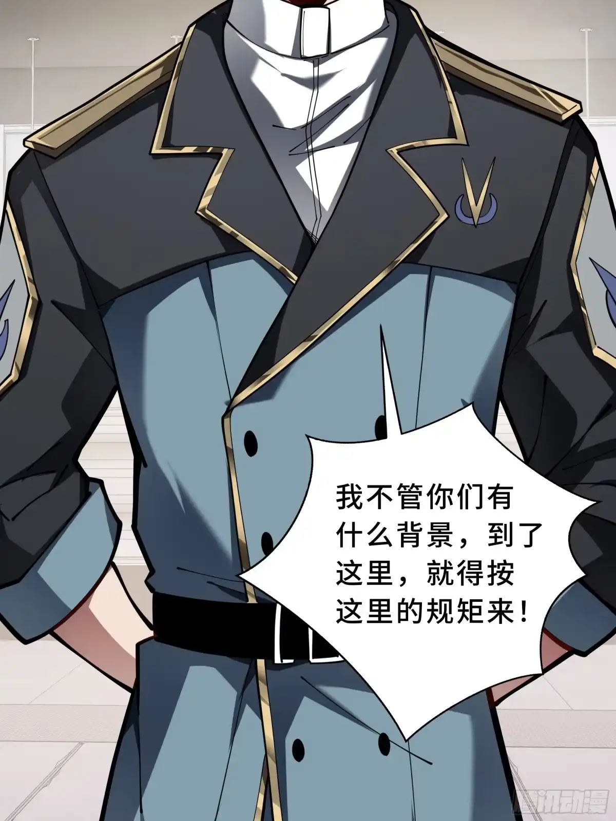 灾厄降临：我进化为猩红之王 - 第9话 考核 - 第38张图