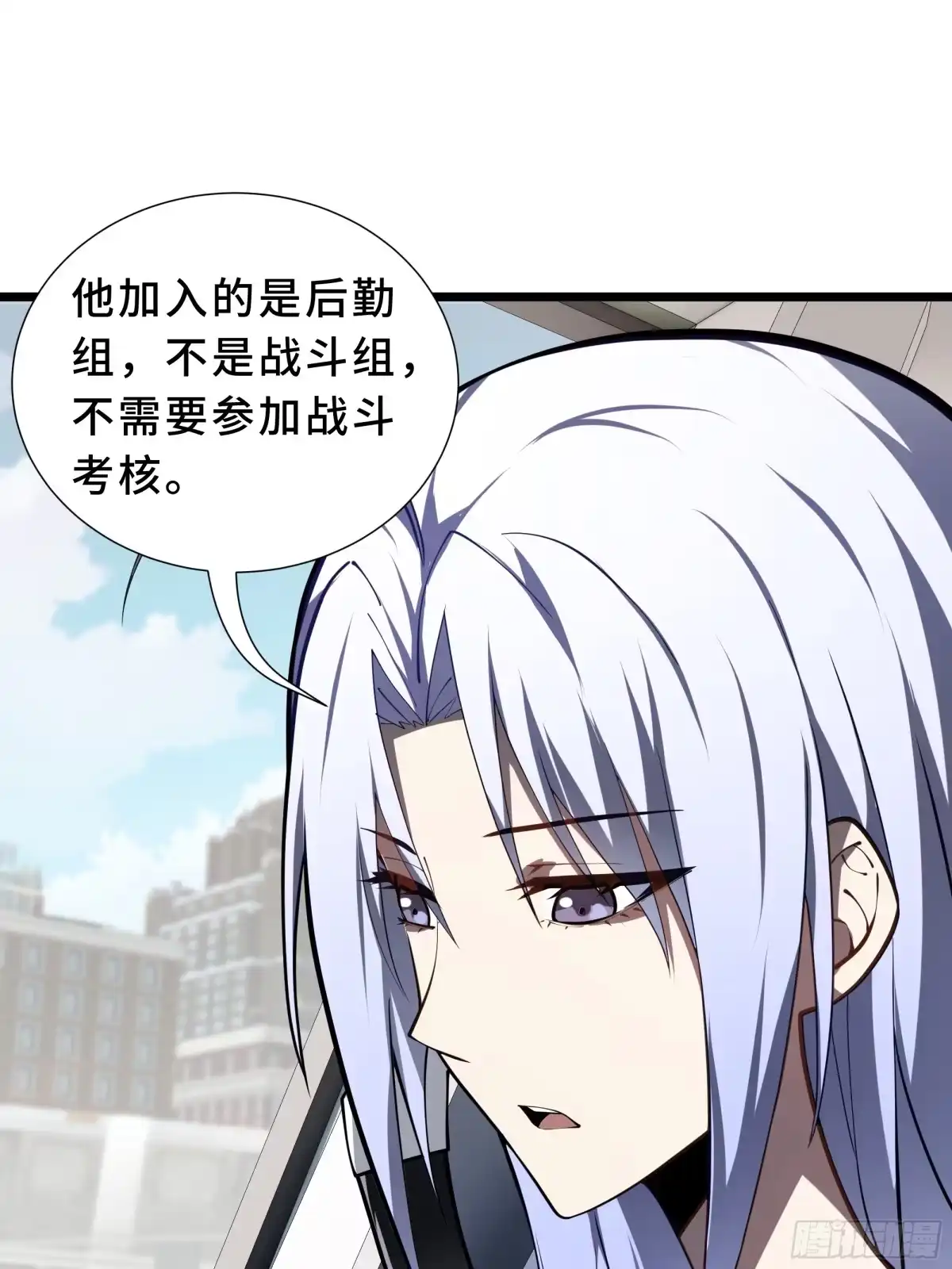 灾厄降临：我进化为猩红之王 - 第9话 考核 - 第10张图