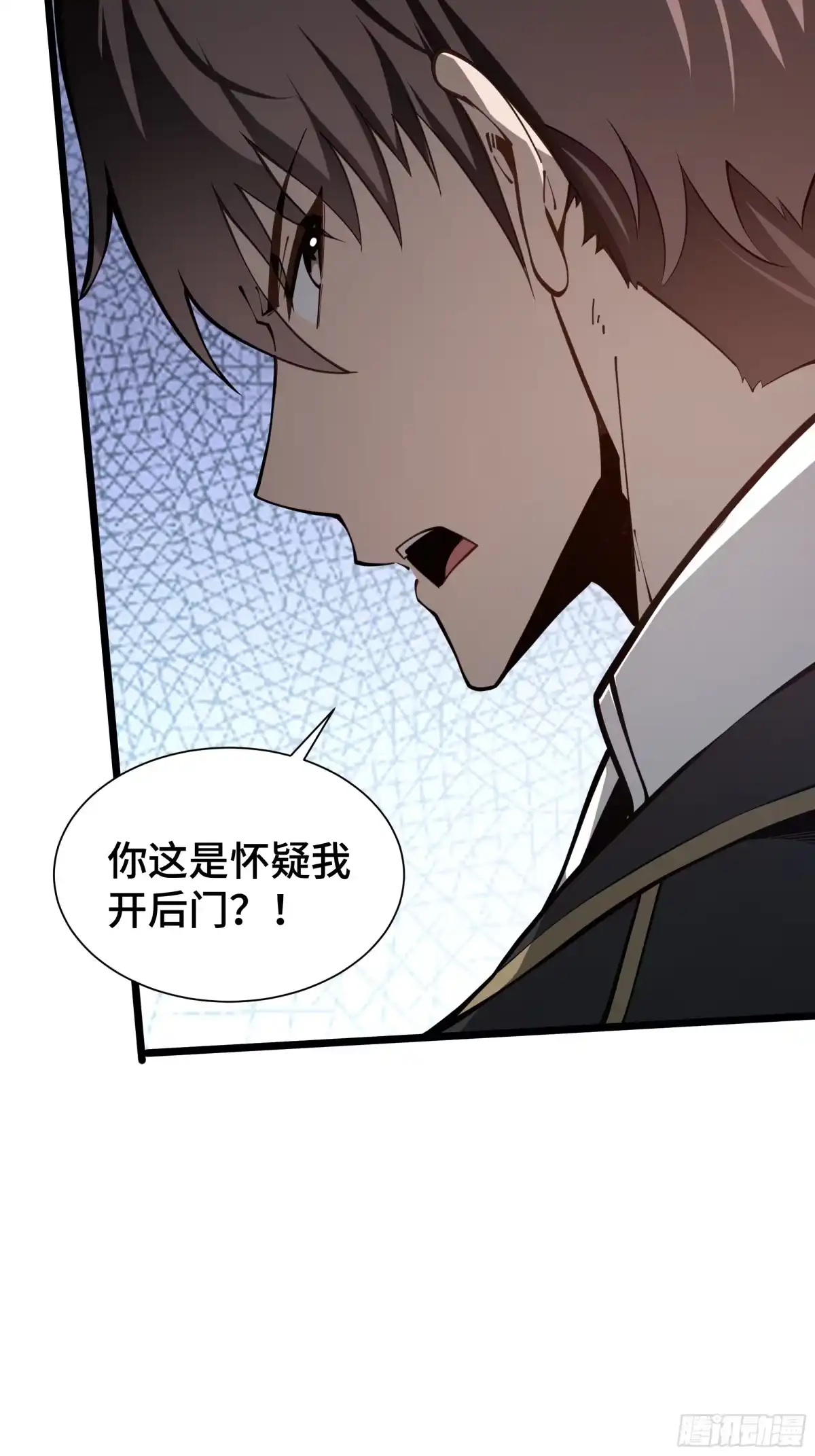 灾厄降临：我进化为猩红之王 - 第9话 考核 - 第60张图