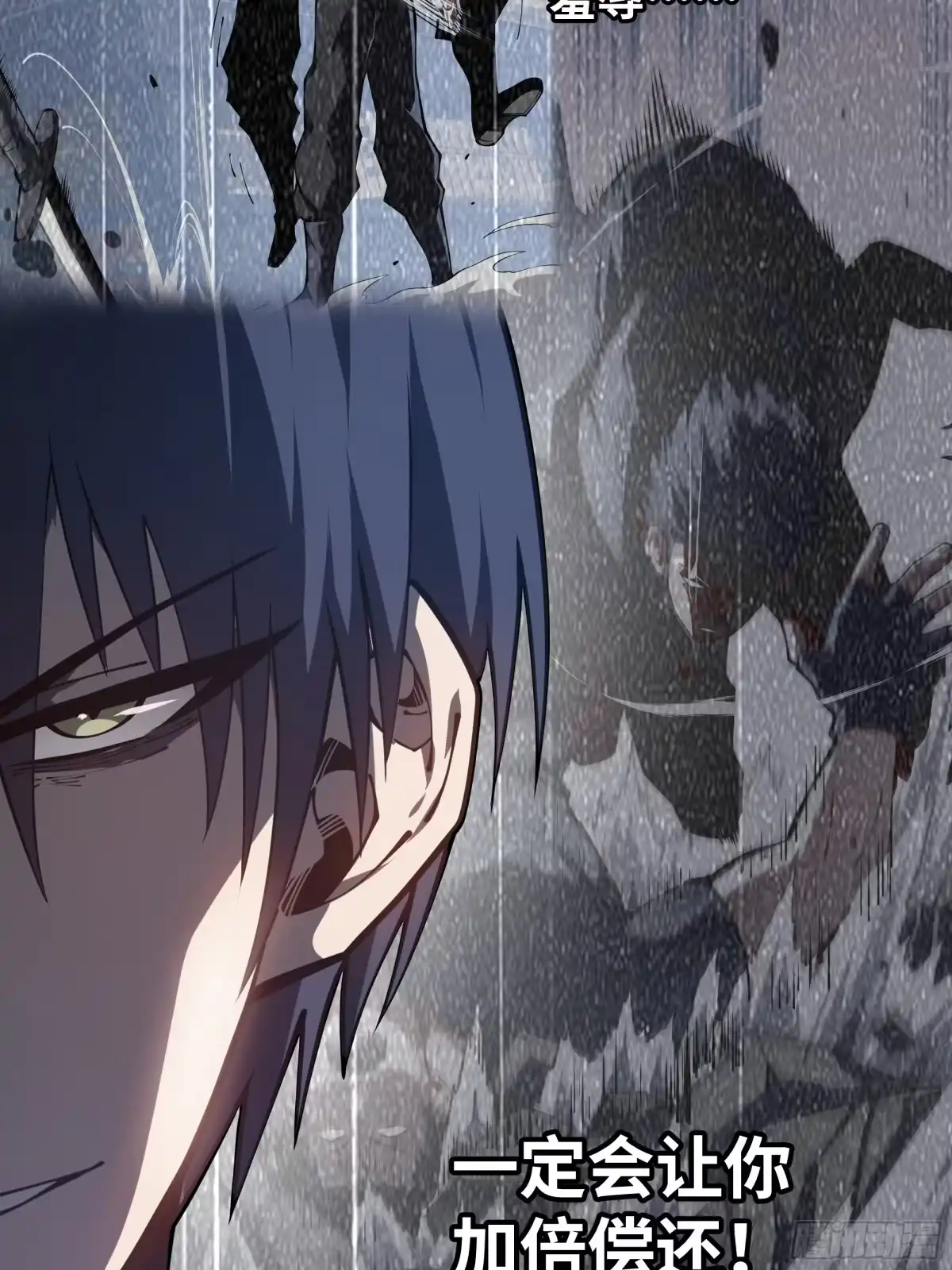 灾厄降临：我进化为猩红之王 - 第9话 考核 - 第66张图