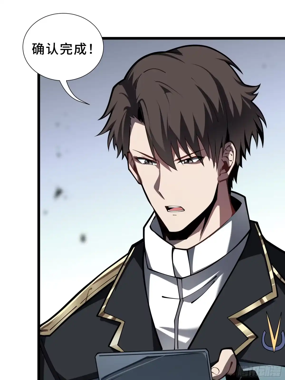 灾厄降临：我进化为猩红之王 - 第9话 考核 - 第53张图