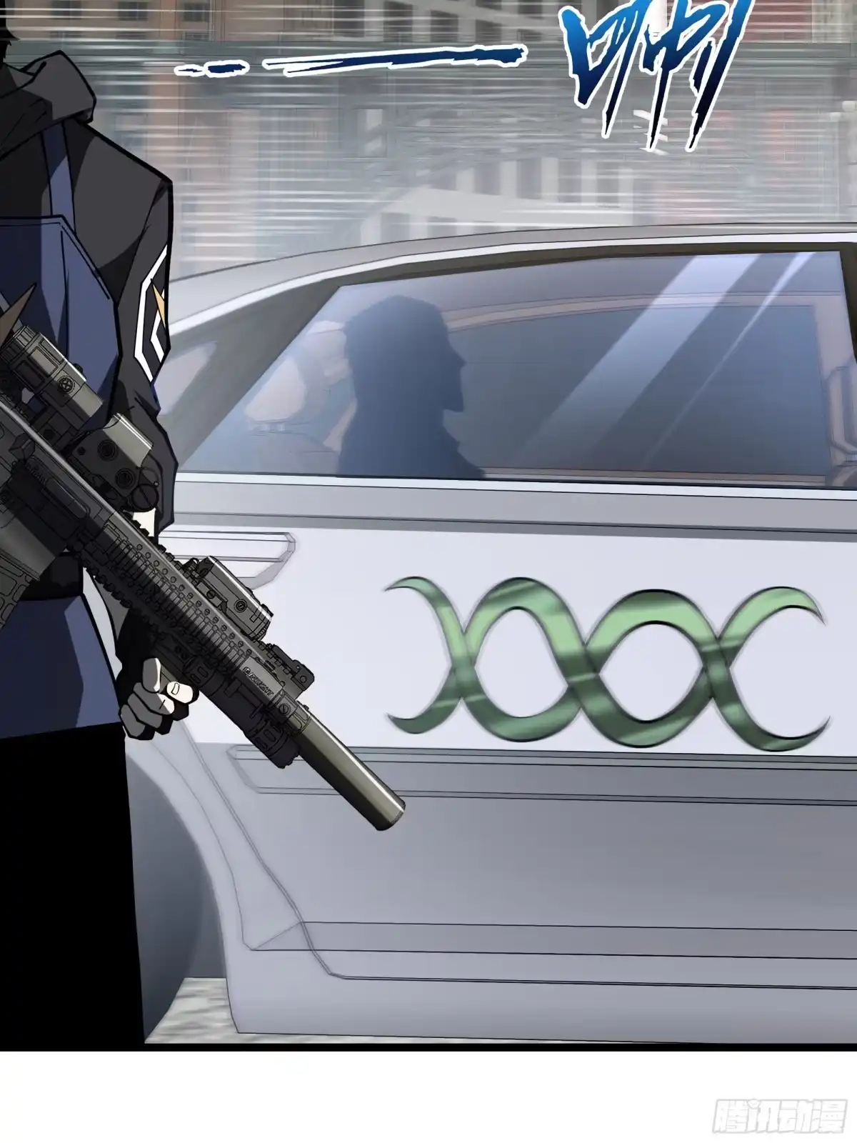 灾厄降临：我进化为猩红之王 - 第9话 考核 - 第31张图