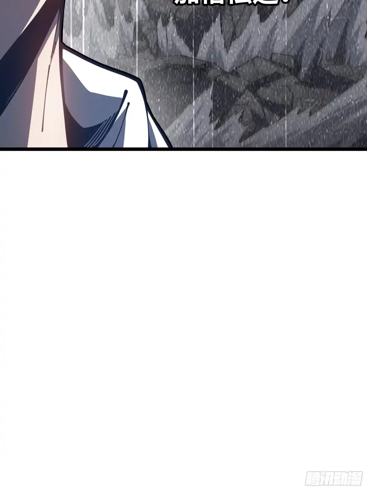 灾厄降临：我进化为猩红之王 - 第9话 考核 - 第67张图